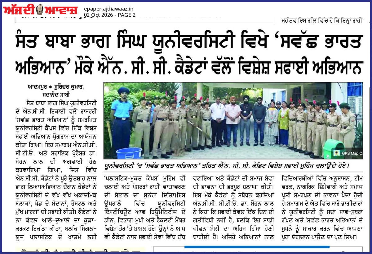 NCC Achievement Event 5